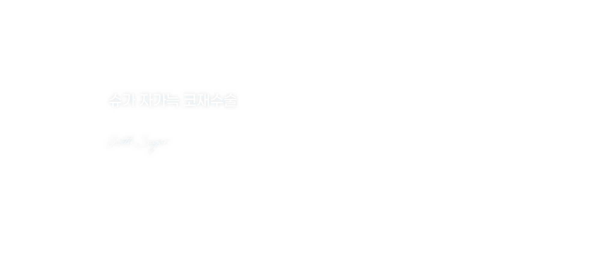 8-title