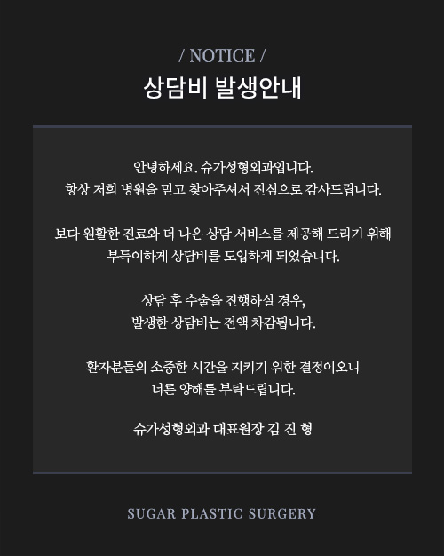 상담비 안내