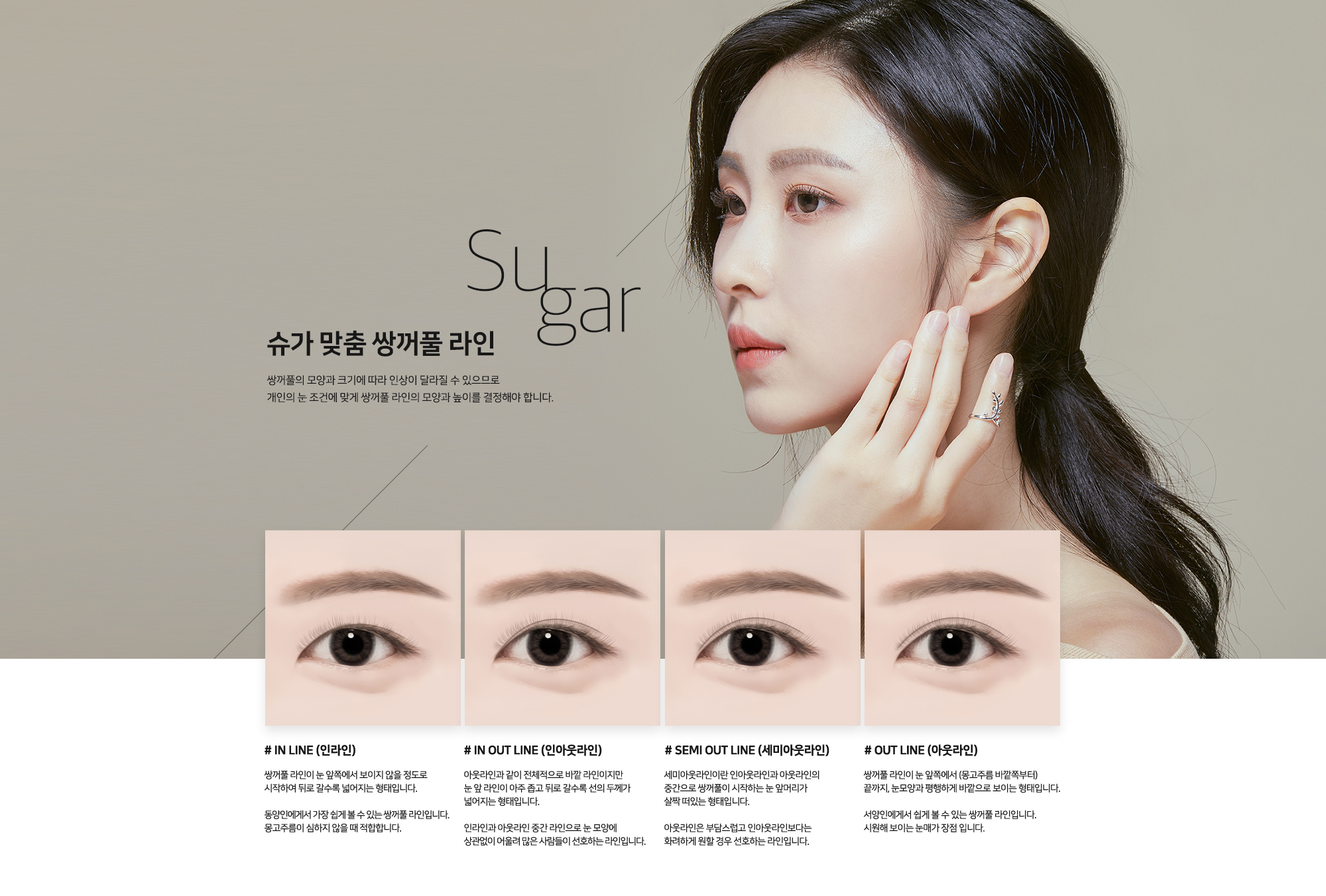 중년 성형 | 슈가성형외과의원