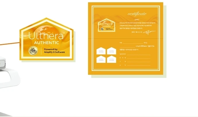 울쎄라 정품 인증 — Ulthera Authentic 마크와 정품 인증서